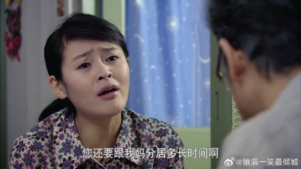 平时根本不管私生活,出了事父亲才询问,多多哭着指责父母自私