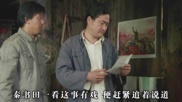 黑屋蒙窗办婚礼，黑五类逆境证爱情