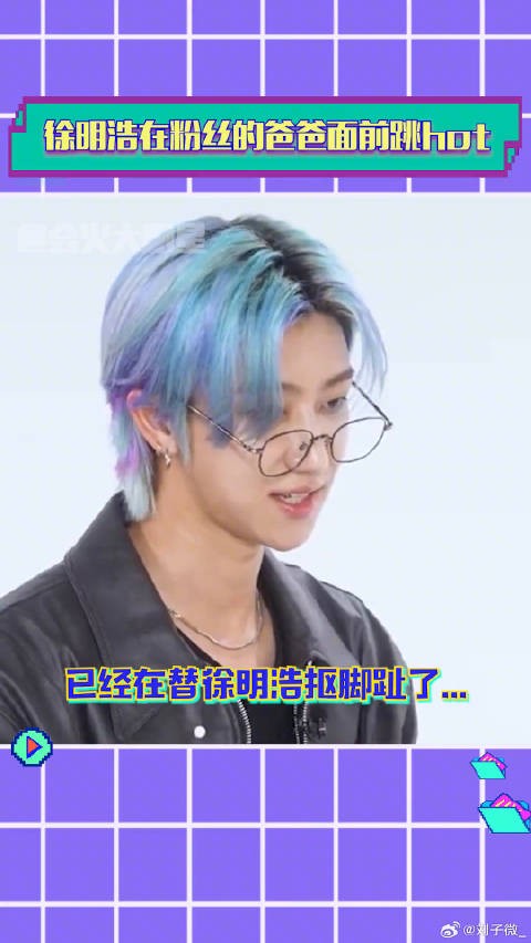 徐明浩 尴尬 微博VC计划