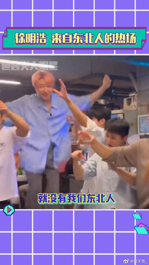 seventeen 夏日娱评嘉年华