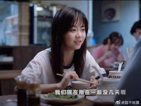 凌霄你继续逗李尖尖吧!
