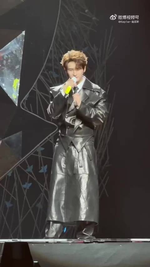 张远北京演唱会超长歌单演出，邓佳鑫黄朔童禹坤现身观演