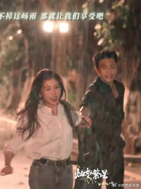 不喜欢下雨，但是真的喜欢你