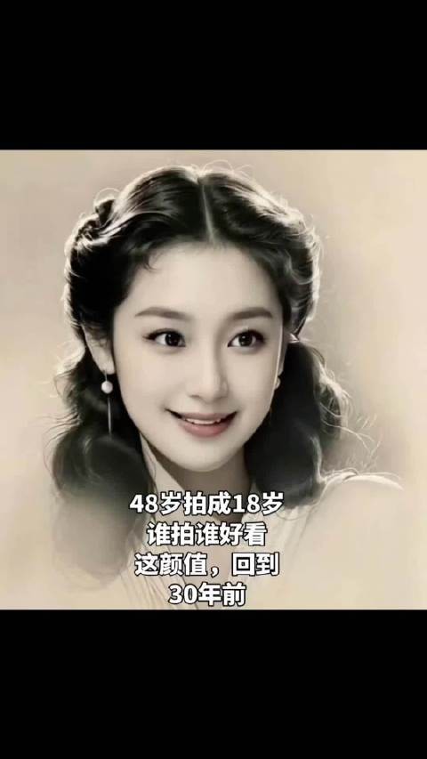 这首歌30年前好喜欢听，配到这个图片，48岁的拍成了18岁，谁拍谁好看，这颜值