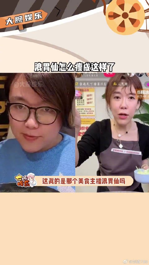 真的不敢相信娱乐评论大赏