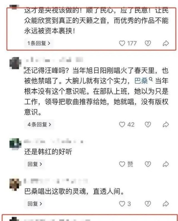 事态升级！央媒出手，一字不提韩红，却句句都戳中了大众的心坎上