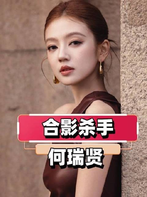 何瑞贤生图流出引热议,于正称其不可复制