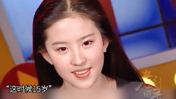 刘亦菲的名字已经是美丽漂亮的代名词了！全国的刘亦菲分菲都在哪里？
