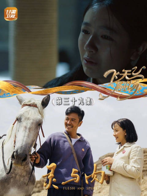 许清自卑离家躲马槽，许灵均夫妇急寻终和解