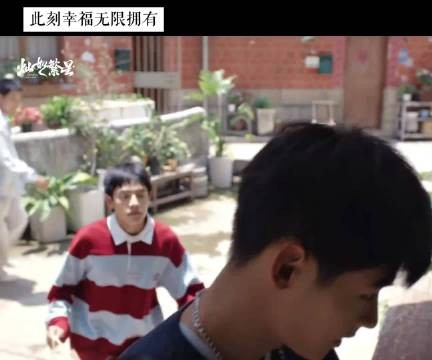 原生家庭成枷锁，少年逆风追梦如夏花灿烂