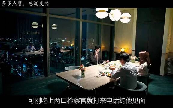 律师接案遇车祸被诬贩毒