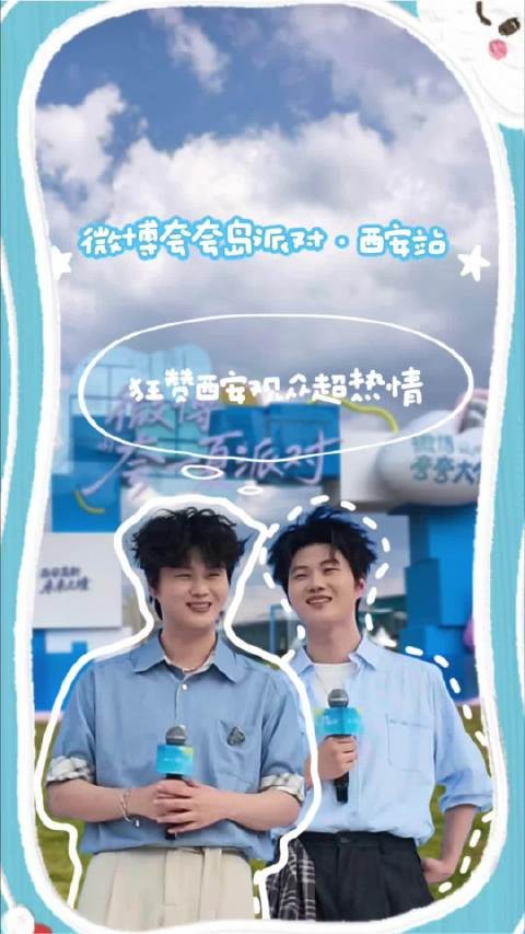 来到长安赴夸夸之约,高超高越狂赞西安观众超热情