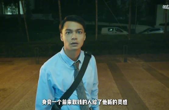 从每个账户偷一分钱，他把目标瞄准全国八大银行，一夜之间开上跑车住进豪宅…