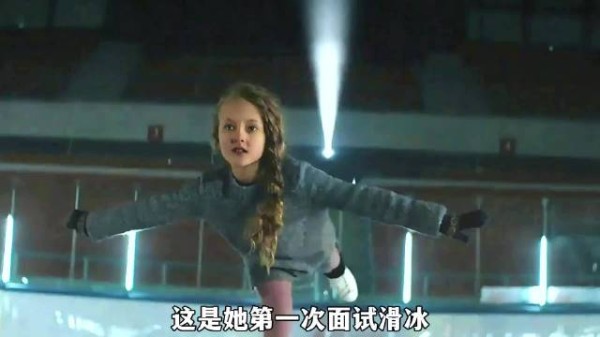 第一次面试滑冰，就被老师说不合适的小女孩…
