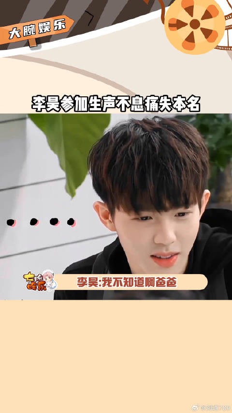 最会唱歌的奶这不得尝尝吗! 添地赠礼好歌献给你 微博VC计划微博VC计划