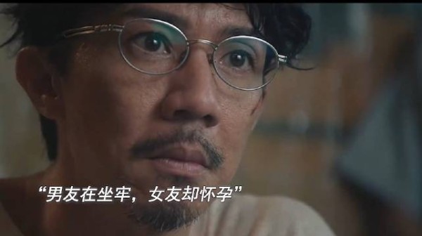 真的是人在牢中坐,娃从天上来啊!