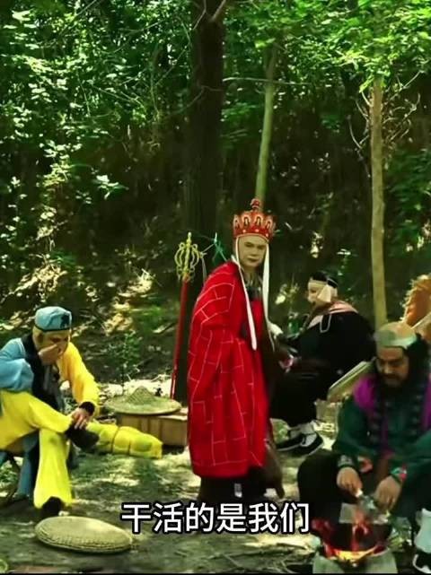 26版西游记？