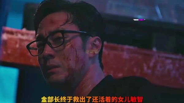 金特务本色回归.敏智终于成功逃出冷库，却不料被朱会长挟持
