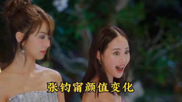 先别讲张钧甯的帽子，看看她的片子