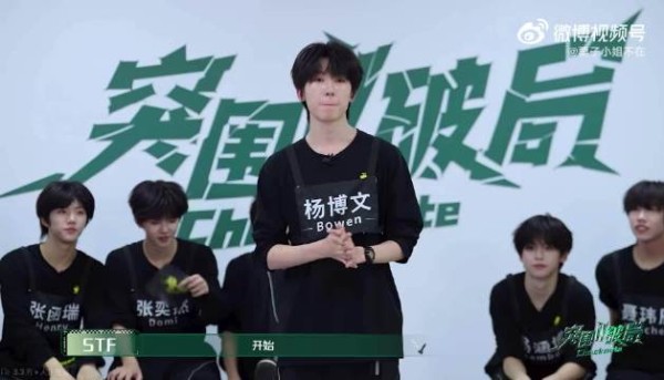 杨博文《Attention》单人考核获专业第一