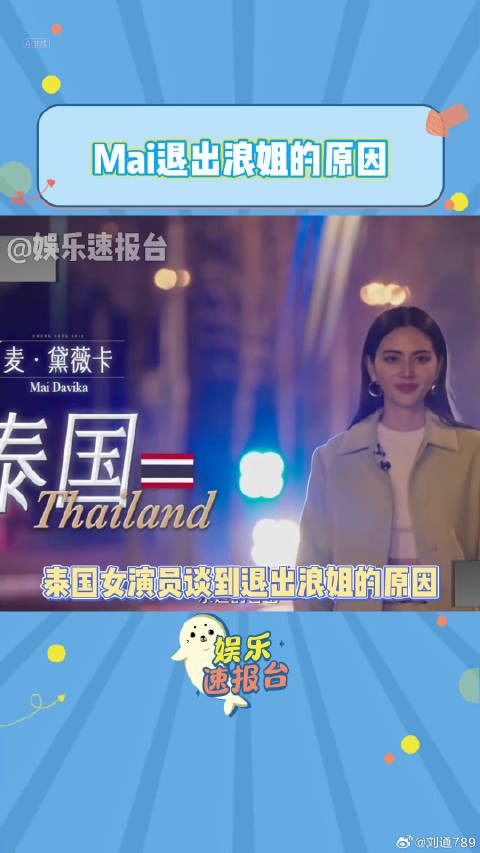 mai 娱乐评论大赏 微博VC计划微博VC计划