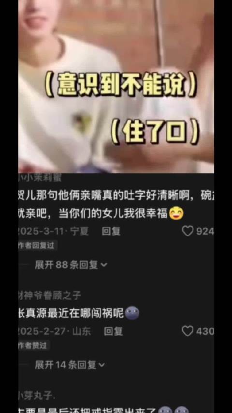 宋亚轩刘耀文互动引热议