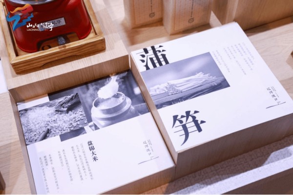 盘锦非遗走进苏州