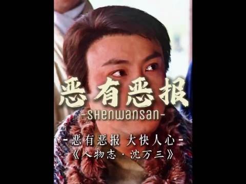 小伙一日被人欺辱三次，忍无可忍无须再忍