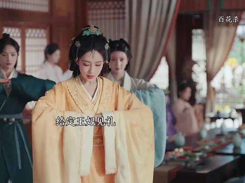 定王妃昭宁郡主反击算计者
