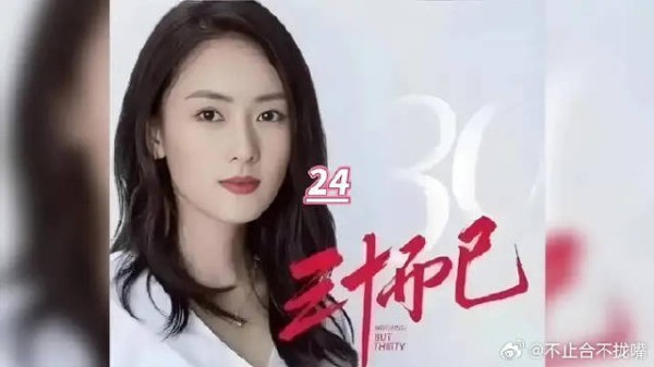 为什么王漫妮只能很梁海王住2000一晚的酒店，儿赵静语却能住别墅