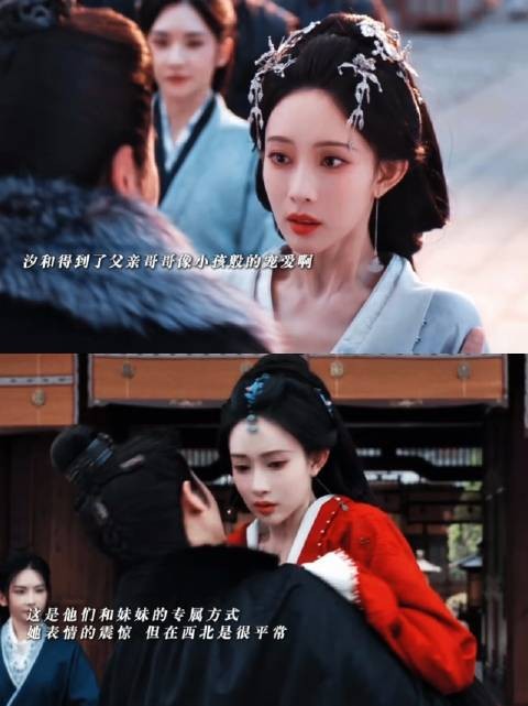 父亲和哥哥的疼爱，纯粹得像哄着稚子般温柔，光是看着就让人心尖发软！