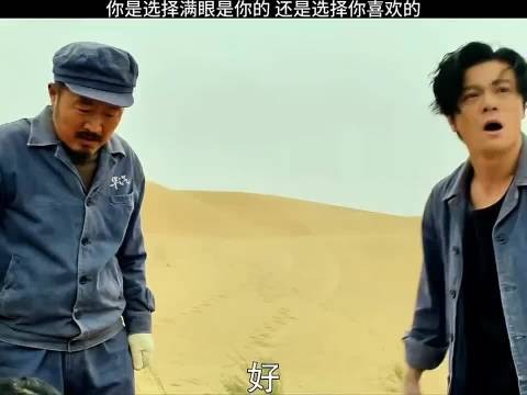 队友误被蛇咬男子吸液施救，事后证实虚惊一场