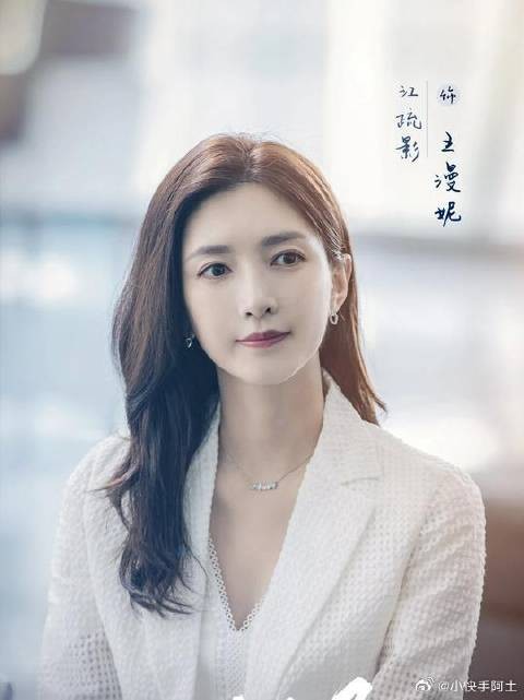 《三十而已》王漫妮内心独白,回到小镇,遇到了张志