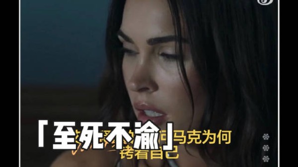 电影揭露婚姻真相:出轨与复仇的灰色人性