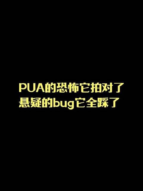 《危险关系》精准捕捉了PUA的骇人本质，却在悬疑逻辑上频频失足