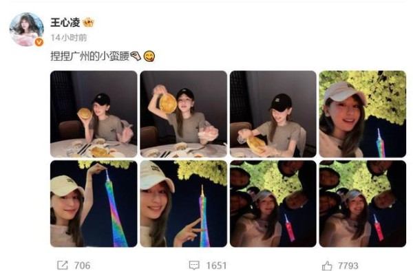活人感满满!43岁王心凌和“小蛮腰”比腰,秀好身材