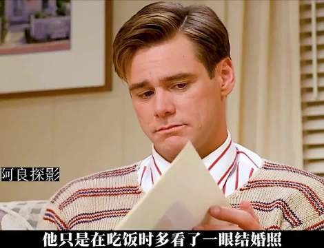 男子发现妻子不爱看结婚照