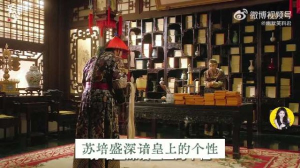 《甄嬛传》高能片段曝光,苏培盛揭露纯元皇后死因
