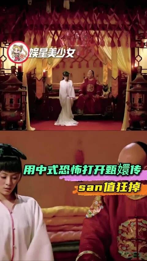 这个甄嬛传看不完,根本看不完!