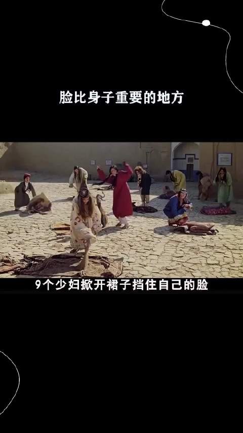 脸比身子重要的地方!