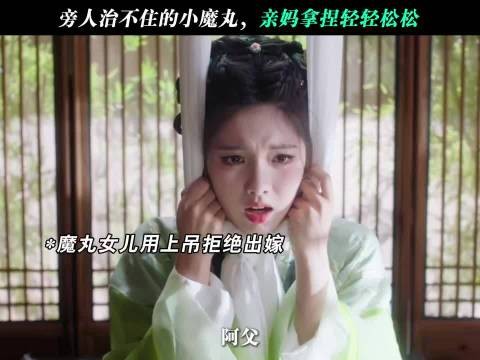 金莎首演母亲角色，与艾米母女扮相神似引惊叹