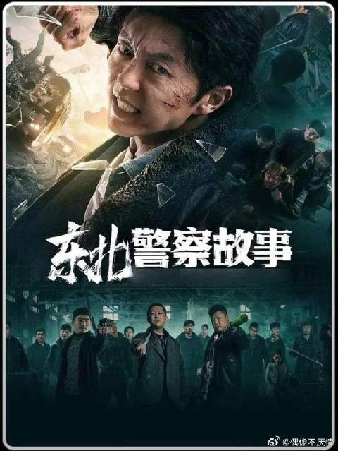 男警察第一次相亲竟然发现女人的手臂上全是针孔
