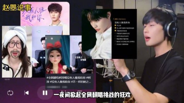 柯淳《糖衣》开播爆火,主题曲引全网模仿
