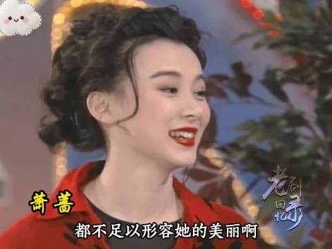 来看看当年两岸三地“第一美人”颜值对比，你觉得哪里的颜值最美