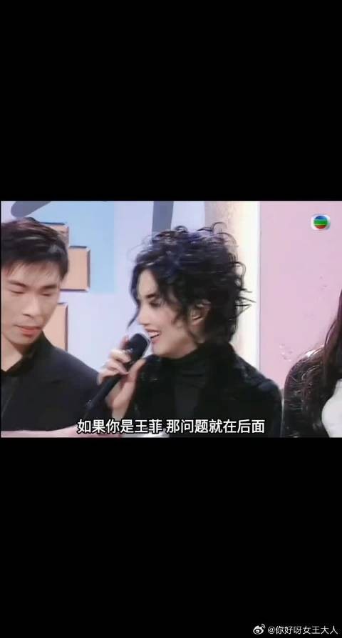 王菲郑秀文两人难得同台，居然相互调侃恋情