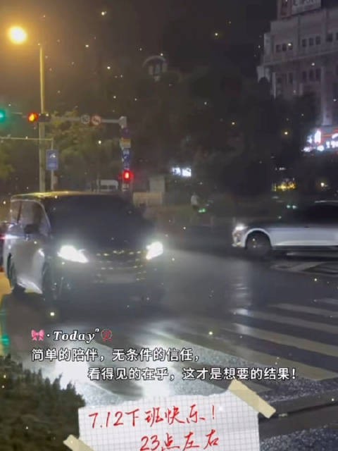 肖战青岛7月22日深夜23点以后才下班,又是风雨兼程披星戴月的一天!