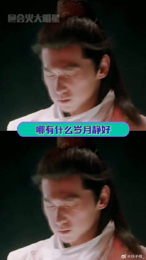 凡人修仙传 微博VC计划微博VC计划