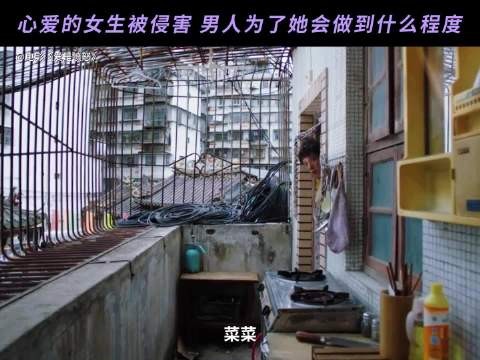 爱情是愤怒的