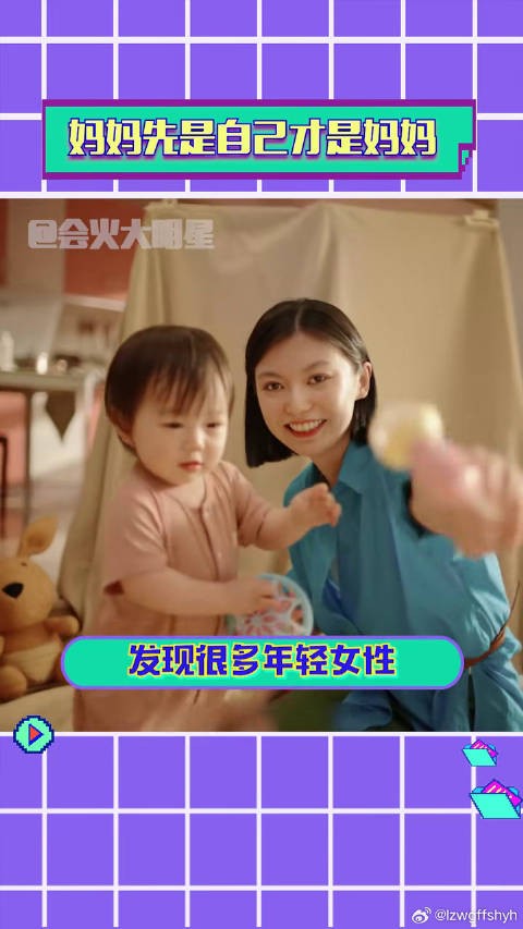喜提第一个母亲节