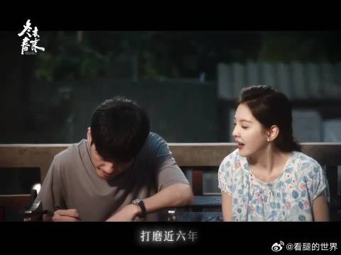 好事总发生在下一个转角，这次他终于等到了